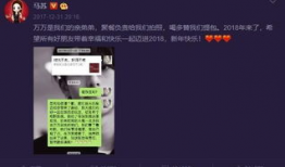 马苏吃瓜爆料视频,揭秘娱乐圈幕后真相