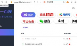 155网红爆料吃瓜网页,吃瓜网页背后的真相大起底