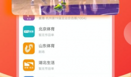 91地方电视台直播,精彩瞬间尽收眼底