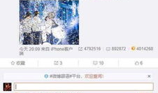 全网吃瓜爆料qq群号,揭秘网络八卦背后的真相
